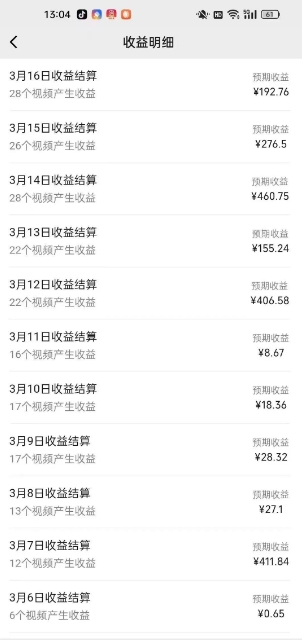 （14588期）视频号广告分成新变现玩法：发视频即享商家广告收益，助新手日入过百_大叔资源库创业项目网-大叔资源库-资源-项目-副业-兼职-创业-大叔的库-大叔的库