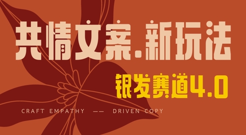 全网首发，情感文案手写版，全新玩法，一分钟一条作品，100%过原创，单日稳定收益3张——大叔资源库创业项目网-大叔资源库-资源-项目-副业-兼职-创业-大叔的库-大叔的库