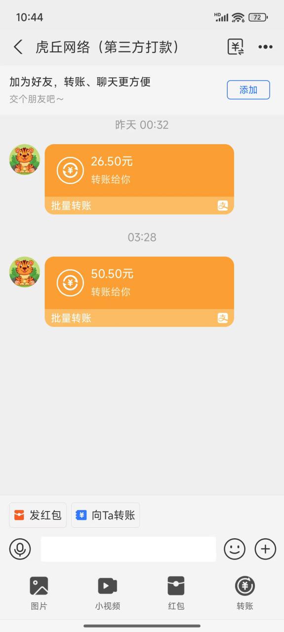 （14360期）一部手机即可开始,验证码录入，几秒钟一单，，随时随地可做，每天500+_大叔资源库创业项目网-大叔资源库-资源-项目-副业-兼职-创业-大叔的库-大叔的库