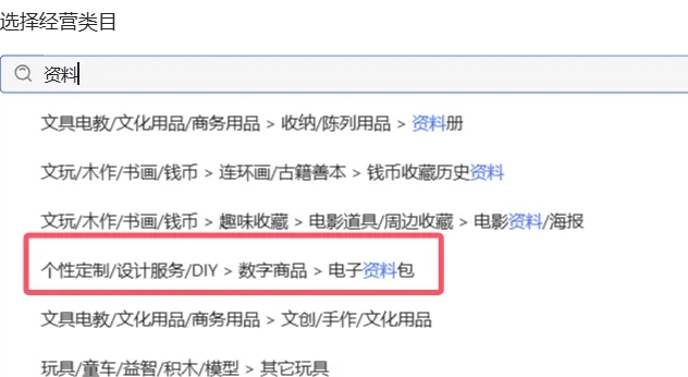 （14513期）小红书虚拟店铺资料变现，复制粘贴搬运，选品上架到出单，月入2W+_大叔资源库创业项目网-大叔资源库-资源-项目-副业-兼职-创业-大叔的库-大叔的库
