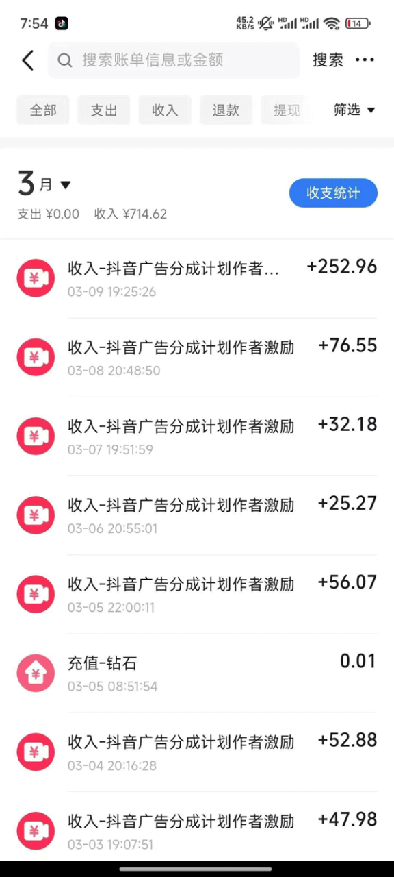 图片[2]-2025AI超逼真美女视频暴力引流，一周1w+粉，操作简单小白可做，躺赚视频收益_生财有道创业网-生财有道