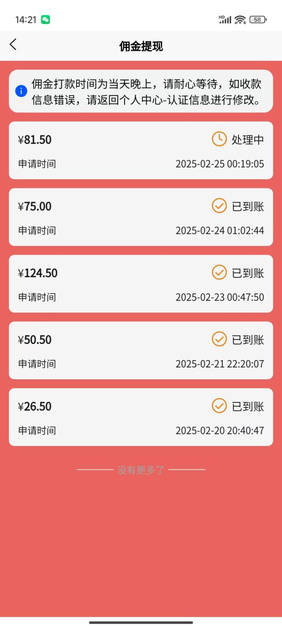 （14321期）数字录入，几秒钟一单，单量无上限，随时随地可做，每天500+_大叔资源库创业项目网-大叔资源库-资源-项目-副业-兼职-创业-大叔的库-大叔的库