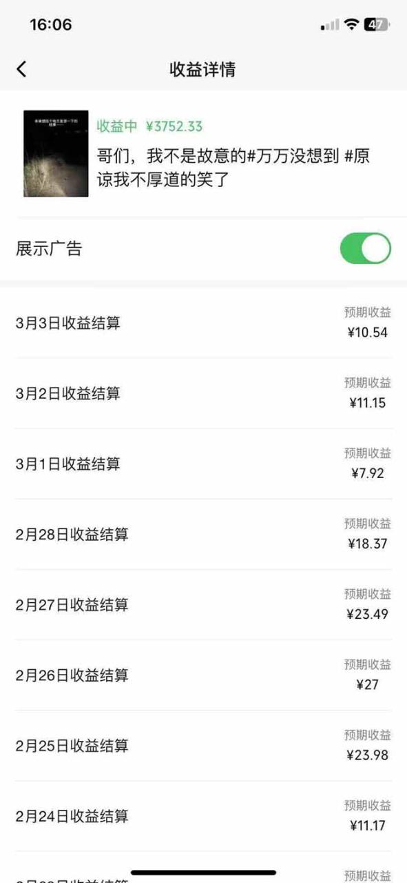 （14438期）副业逆袭！3分钟手机操作，表情包日赚600+，双收益渠道_大叔资源库创业项目网-大叔资源库-资源-项目-副业-兼职-创业-大叔的库-大叔的库