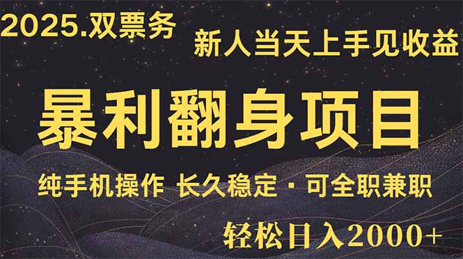（14180期）日入2000+  娱乐信息差项目  最佳入手时期   新人当天上手见收益_大叔资源库创业项目网-大叔资源库-资源-项目-副业-兼职-创业-大叔的库-大叔的库