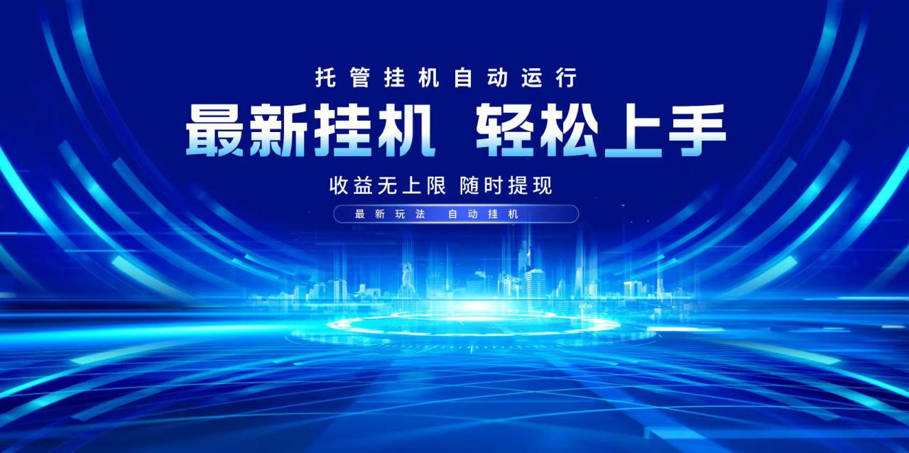 （14517期）多窗口答题自动化运行操作，每天轻松800+_大叔资源库创业项目网-大叔资源库-资源-项目-副业-兼职-创业-大叔的库-大叔的库