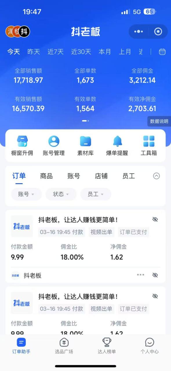 每天十分钟，用Deepseek+即梦，制作翻页书单号，疯狂涨粉，单日轻松变现500+_大叔资源库-大叔资源库-资源-项目-副业-兼职-创业-大叔的库-大叔的库