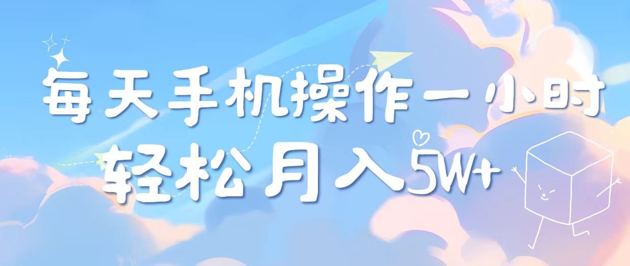 （14532期）2025冷门暴利项目，每天被动收益1000➕，长期管道收益！_大叔资源库创业项目网-大叔资源库-资源-项目-副业-兼职-创业-大叔的库-大叔的库
