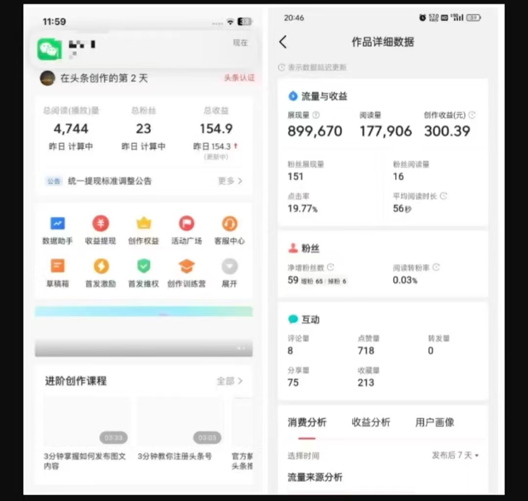 2025最新短视频玩法AI视频变现项目，AI一键生成，无需剪辑，当天单号收益30-300不等——大叔资源库创业项目网-大叔资源库-资源-项目-副业-兼职-创业-大叔的库-大叔的库