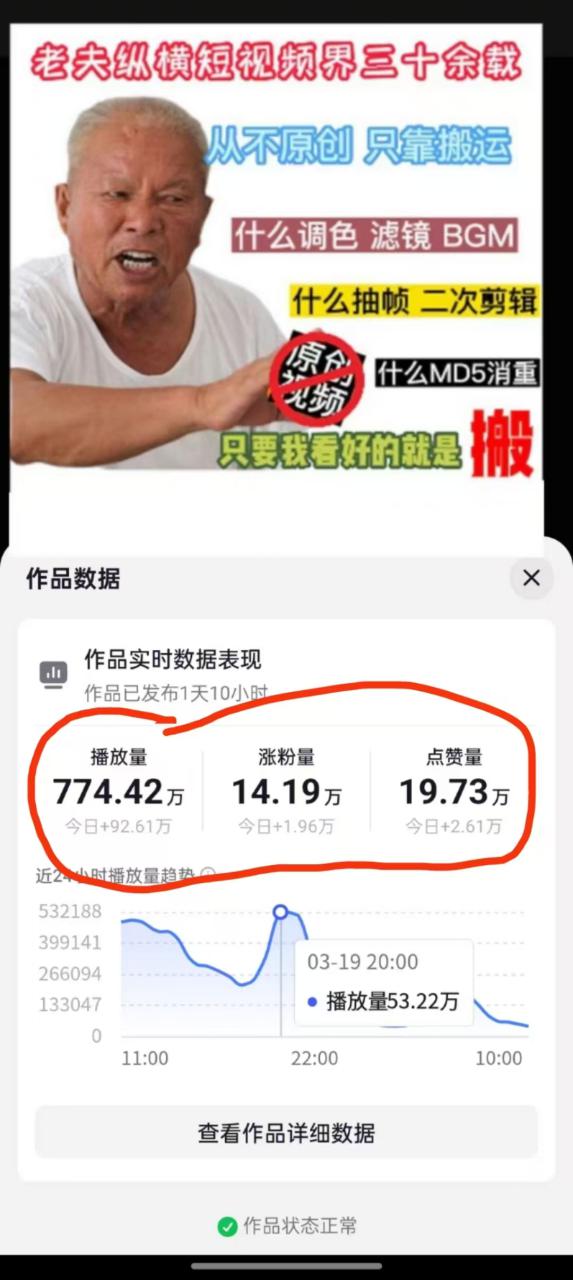 3月最新抖音暴力涨粉技术，快速涨粉安全无风险，一天涨1-10W粉——大叔资源库创业项目网-大叔资源库-资源-项目-副业-兼职-创业-大叔的库-大叔的库