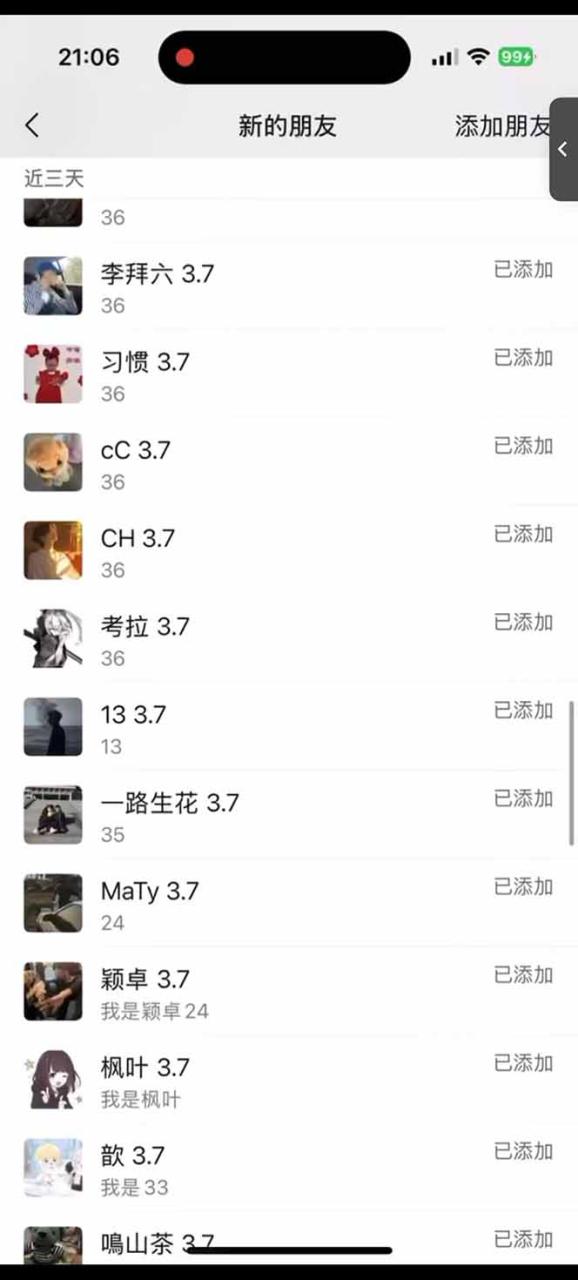 图片[3]-（14484期）小红书、抖音、视频号全域多平台引流获客，日引目标客户200+，RPA自动…_生财有道创业项目网-生财有道