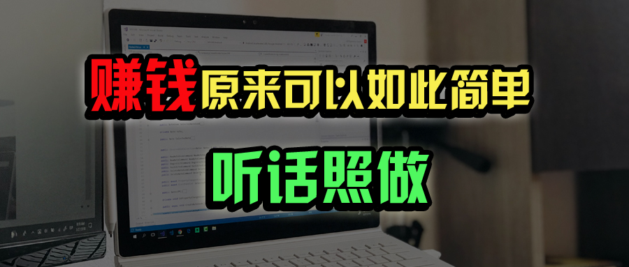 （14574期）普通人如何做到宅家办公实现年入百万？_大叔资源库创业项目网-大叔资源库-资源-项目-副业-兼职-创业-大叔的库-大叔的库