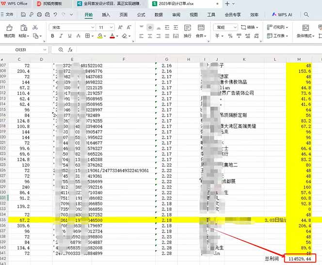 （14495期）全新项目，每天被动收益1000+，长期管道收益！_大叔资源库创业项目网-大叔资源库-资源-项目-副业-兼职-创业-大叔的库-大叔的库