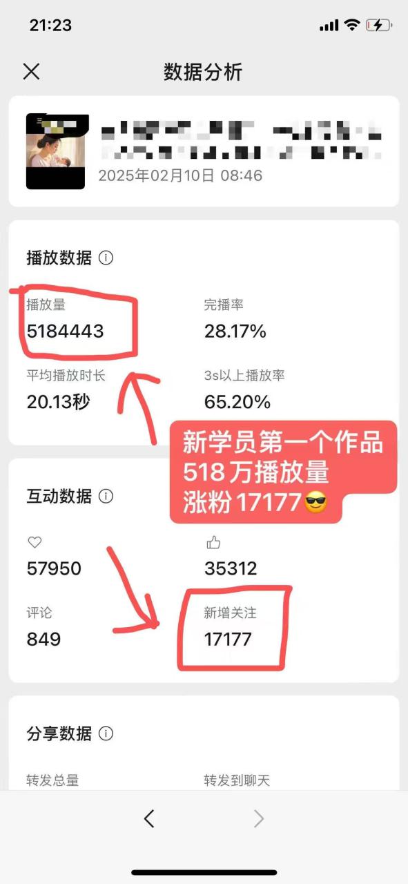 外面卖998的AI短视频教辅资料带货，抖音跟视频号都可以做，快速起号(素材+课程)——大叔资源库创业项目网-大叔资源库-资源-项目-副业-兼职-创业-大叔的库-大叔的库