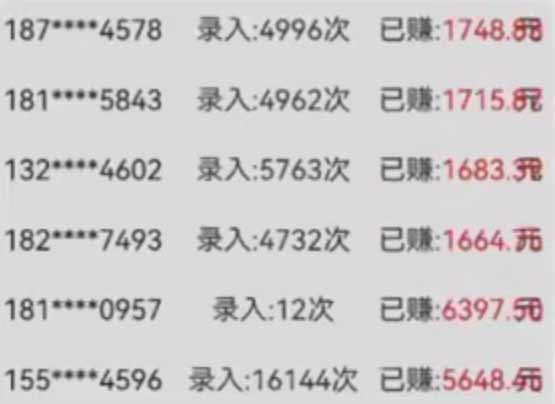 （14499期）字母输入，5秒一单，单日收益轻松300+_大叔资源库创业项目网-大叔资源库-资源-项目-副业-兼职-创业-大叔的库-大叔的库