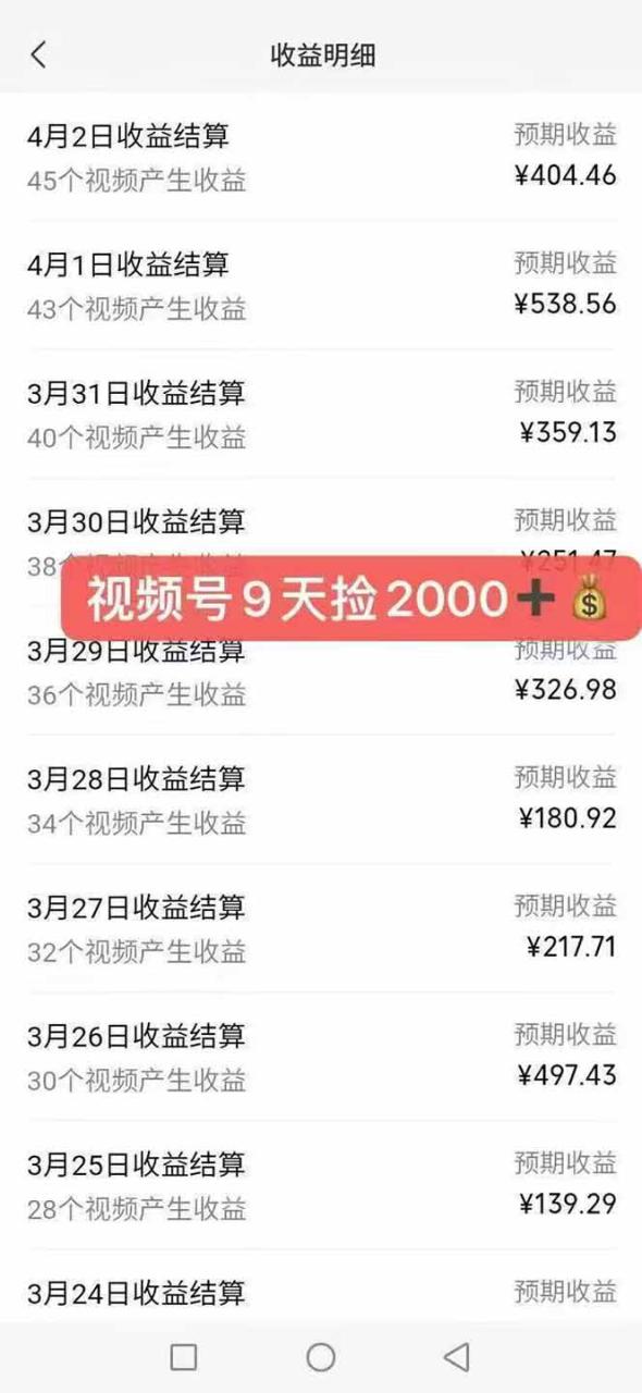 （14425期）全新托管躺赚项目，微信视频号公众号托管代运营，每天五分钟，收益大几百_大叔资源库创业项目网-大叔资源库-资源-项目-副业-兼职-创业-大叔的库-大叔的库