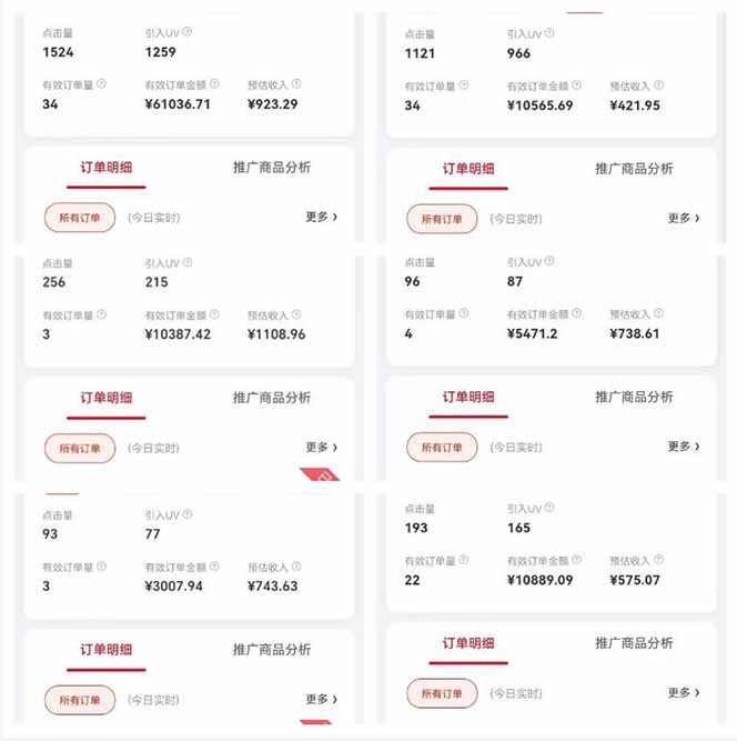 （14229期）自动视频带货，可批量矩阵，单日收益500+、轻松实现睡后收益，小白可…_大叔资源库创业项目网-大叔资源库-资源-项目-副业-兼职-创业-大叔的库-大叔的库