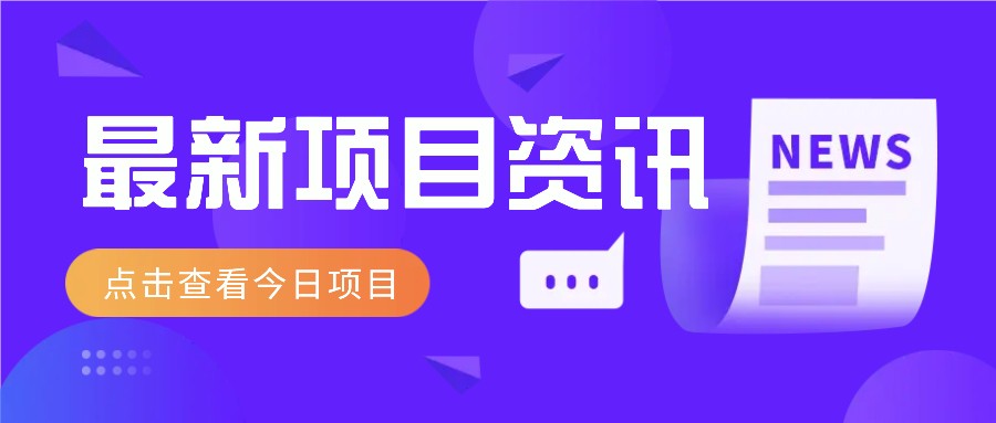 一个热门信息差项目，扣子空间邀请码无脑搬运，2小时赚300元。_大叔资源库-大叔资源库-资源-项目-副业-兼职-创业-大叔的库-大叔的库