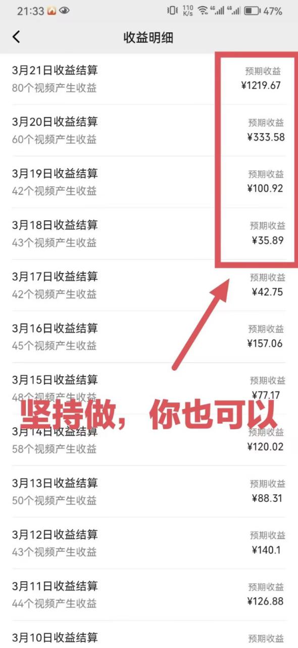 靠鲁迅先生名言，日入十张长期简单高效，视频号掘金赛道5.0_大叔资源库-大叔资源库-资源-项目-副业-兼职-创业-大叔的库-大叔的库