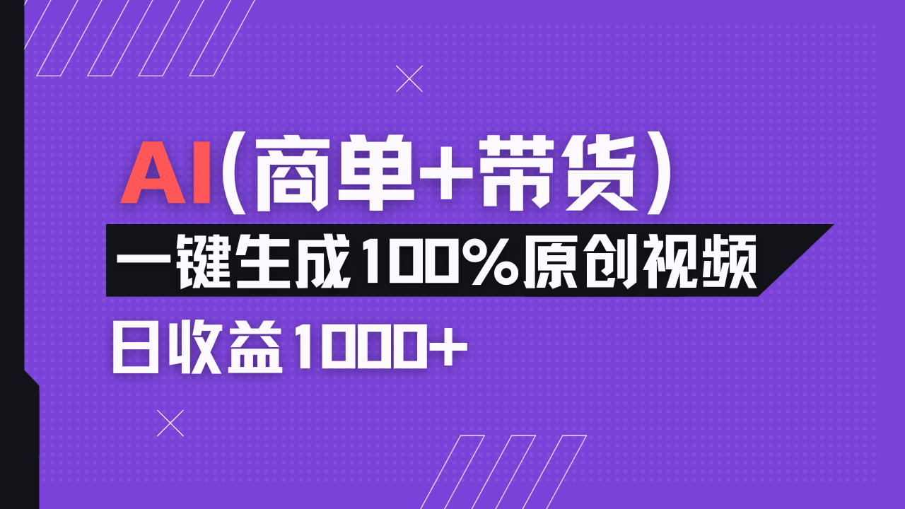 （14234期）小红书故事绘本项目，十分钟一条原创爆款视频，宝妈、学生党靠这个副业…_大叔资源库创业项目网-大叔资源库-资源-项目-副业-兼职-创业-大叔的库-大叔的库