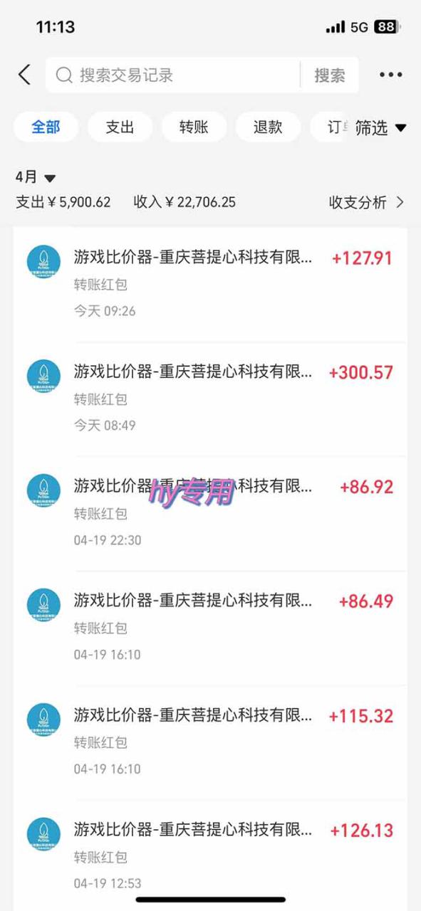 图片[3]-（14513期）游戏搬砖项目，每天收益千元，全自动操作可矩阵放大_生财有道创业项目网-生财有道