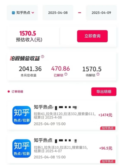利用小红书种草知乎漏洞，零成本疯狂拉新日入数张，新手小白可操作——大叔资源库创业项目网-大叔资源库-资源-项目-副业-兼职-创业-大叔的库-大叔的库