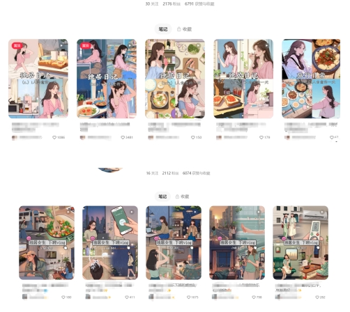 最近爆火动画vlog蓝海玩法，治愈系AI动画视频动态插画视频教程(含素材)——大叔资源库创业项目网-大叔资源库-资源-项目-副业-兼职-创业-大叔的库-大叔的库
