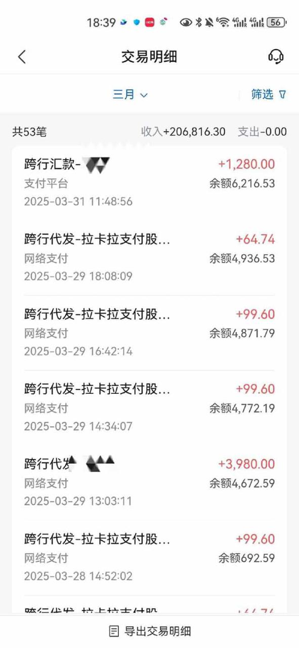 图片[5]-（14482期）【2025年4月】知识付费镰刀训练营：单号年赚百万的超级IP孵化术_生财有道创业项目网-生财有道