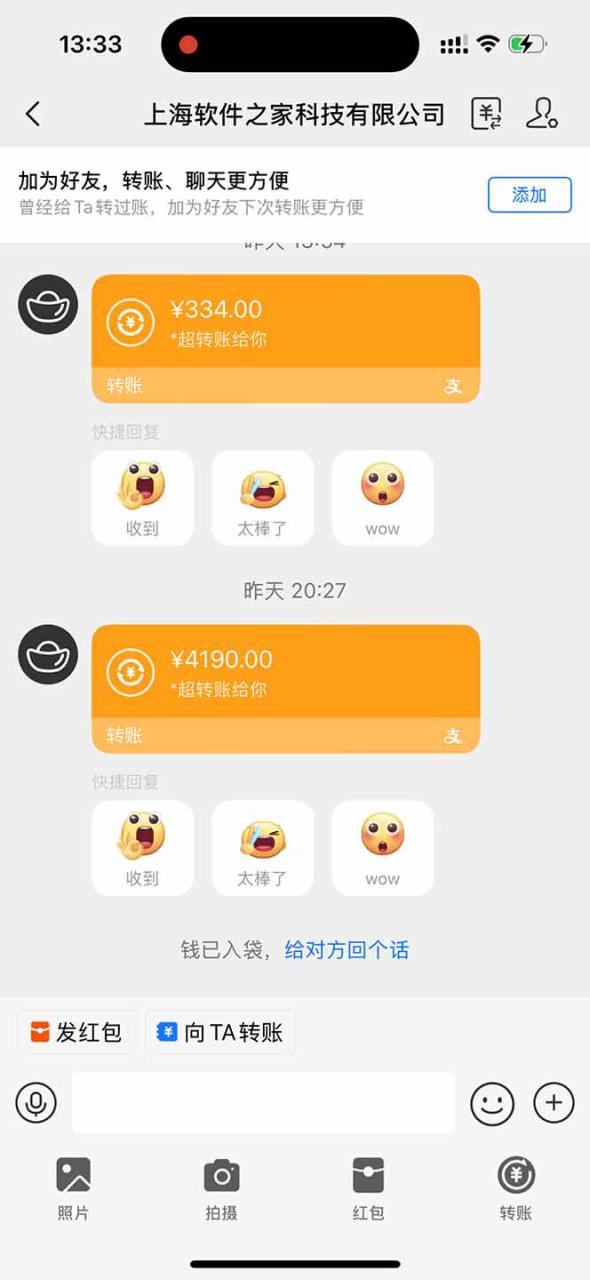 （14242期）无限拉新黑科技！极其简单！小白新手无脑日入1000+_大叔资源库创业项目网-大叔资源库-资源-项目-副业-兼职-创业-大叔的库-大叔的库