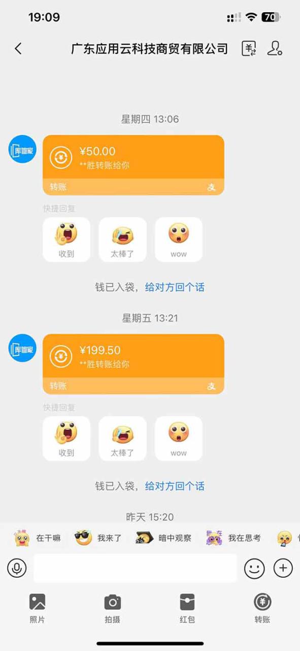 图片[2]-（14565期）应用云脚本全自动下载拉新，小白也能轻松日入1000+_生财有道创业项目网-生财有道