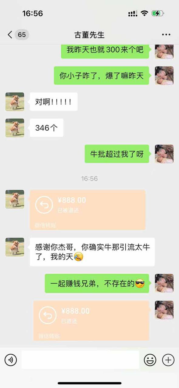 （14483期）直播助手全自动看大平台直播赚钱，全自动无需人工干预，小白无脑日入1000_大叔资源库创业项目网-大叔资源库-资源-项目-副业-兼职-创业-大叔的库-大叔的库