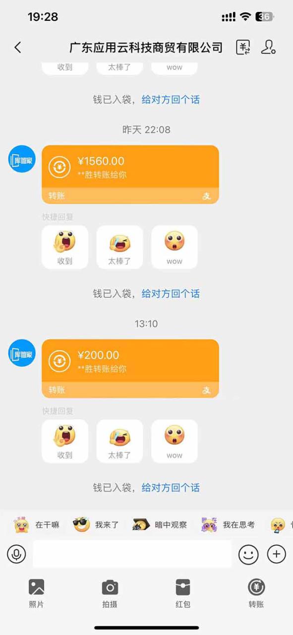 （14618期）最新电脑挂机  带有管道收益，轻松日入1000+无上限_大叔资源库创业项目网-大叔资源库-资源-项目-副业-兼职-创业-大叔的库-大叔的库
