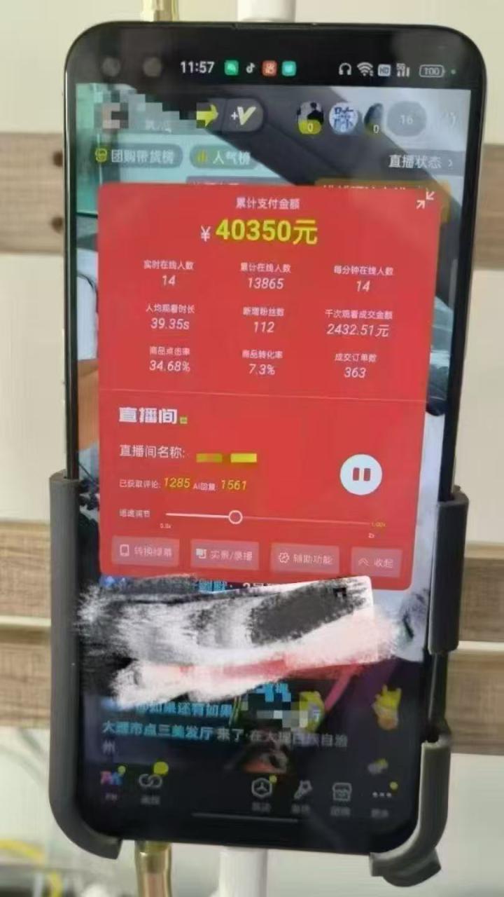 （14651期）一部手机+AI无人直播系统，小白也能轻松实现24小时躺赚_大叔资源库创业项目网-大叔资源库-资源-项目-副业-兼职-创业-大叔的库-大叔的库