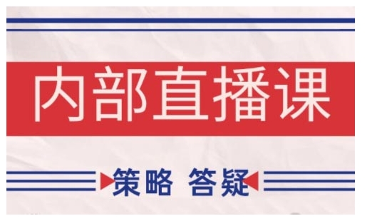 鹿鼎山系列内部课程(更新2025年5月)专注缠论教学，行情分析、学习答疑、机会提示、实操讲解——大叔资源库创业项目网-大叔资源库-资源-项目-副业-兼职-创业-大叔的库-大叔的库