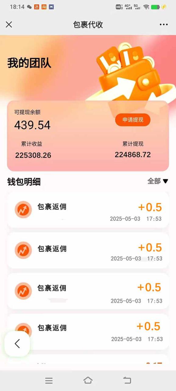 （14879期）玩玩手机月入20000+，0成本小白必做项目，可矩阵_大叔资源库创业项目网-大叔资源库-资源-项目-副业-兼职-创业-大叔的库-大叔的库