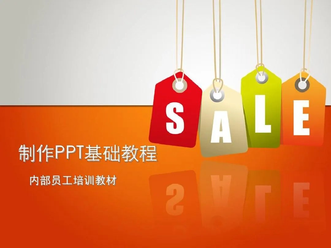 PPT教程合集，入门到精通，附6000+模板！2025年最新整理_大叔资源库-大叔资源库-资源-项目-副业-兼职-创业-大叔的库-大叔的库