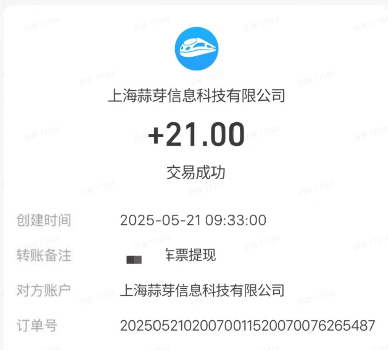 M团截图项目，一单3块！单号一天保底10元，最高30元！2-3分钟即可完成一单_大叔资源库-大叔资源库-资源-项目-副业-兼职-创业-大叔的库-大叔的库