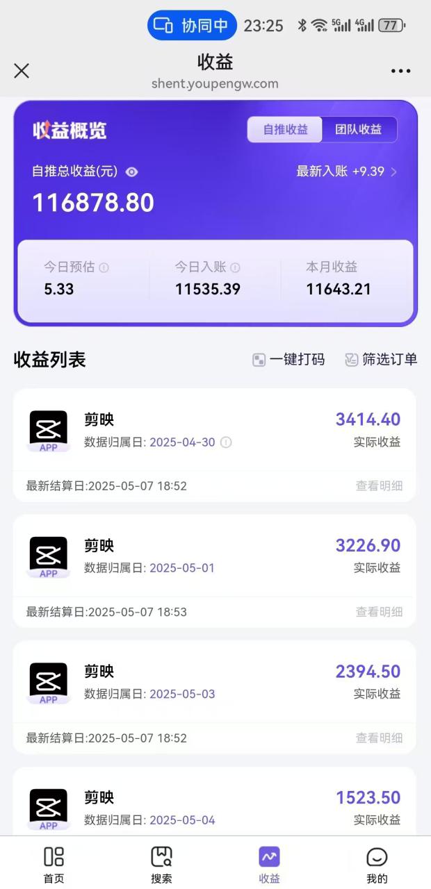 （14869期）AI工作流一键生成，简笔画心理学，条条爆款，百分百原创，小白5分钟上…_大叔资源库创业项目网-大叔资源库-资源-项目-副业-兼职-创业-大叔的库-大叔的库