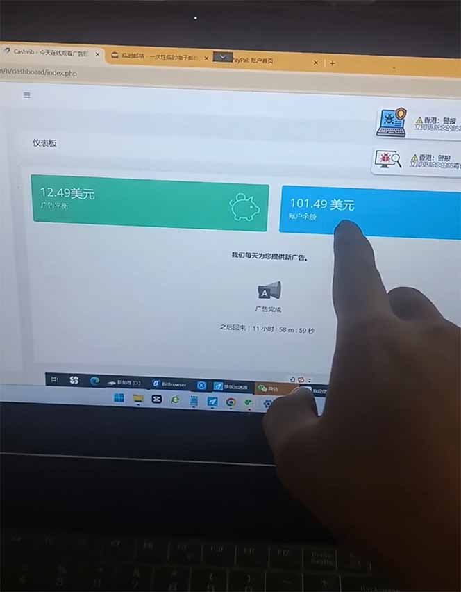 （14865期）看直播撸美金2.0，无门槛0投入，单日可达1000+，可批量复制_大叔资源库创业项目网-大叔资源库-资源-项目-副业-兼职-创业-大叔的库-大叔的库