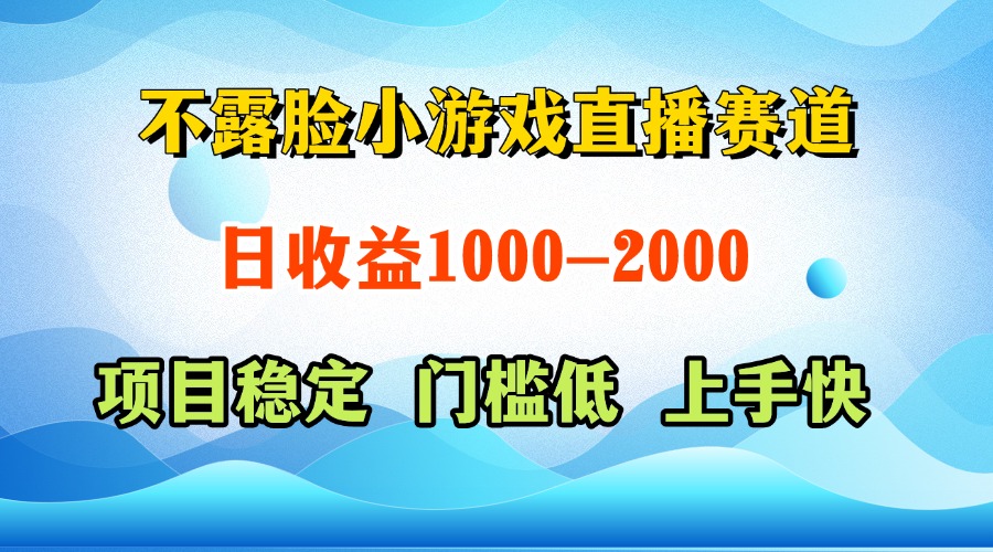 图片[1]-（14626期）一天收益1000+  视频号，快手 双平台项目 门槛低 ， 上手快_生财有道创业项目网-生财有道