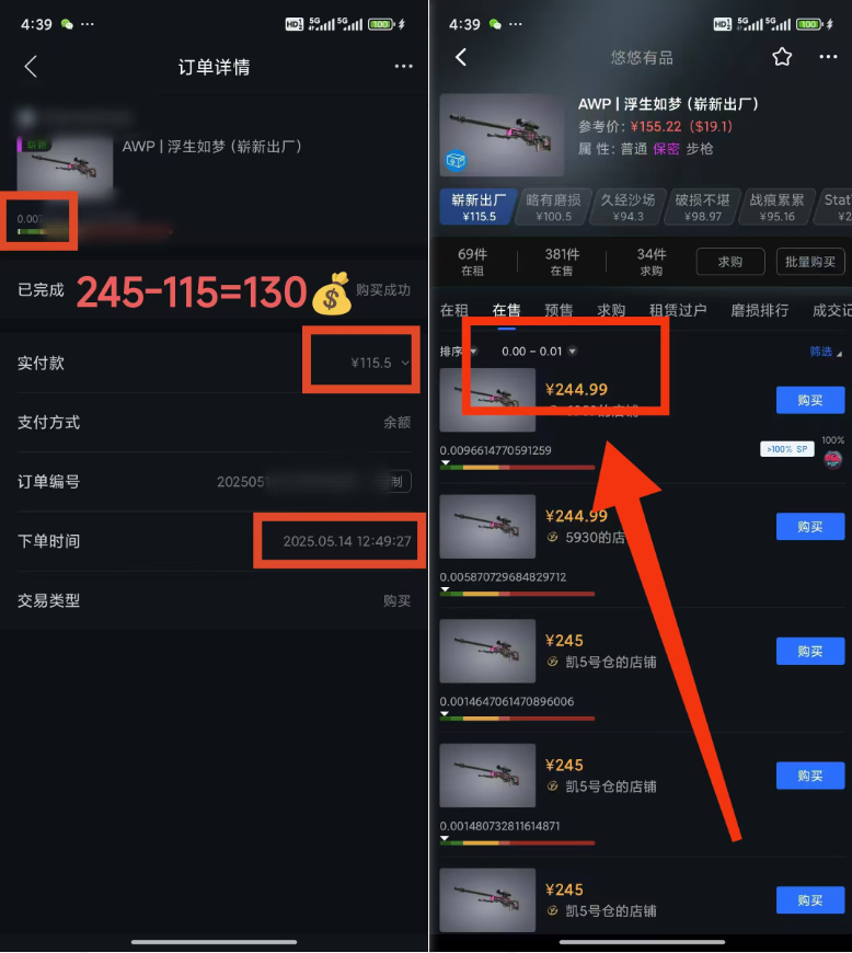 （14902期）25年CSGO游戏搬砖，全自动挂机，不需要玩游戏，手机操作日入300+。(不…_大叔资源库创业项目网-大叔资源库-资源-项目-副业-兼职-创业-大叔的库-大叔的库