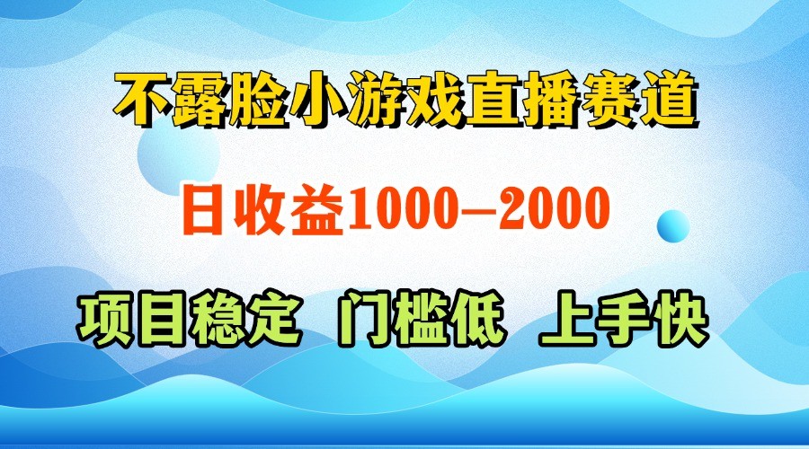 一台电脑在家操作，一天收益1000+  正规项目，懒人勿扰_大叔资源库-大叔资源库-资源-项目-副业-兼职-创业-大叔的库-大叔的库