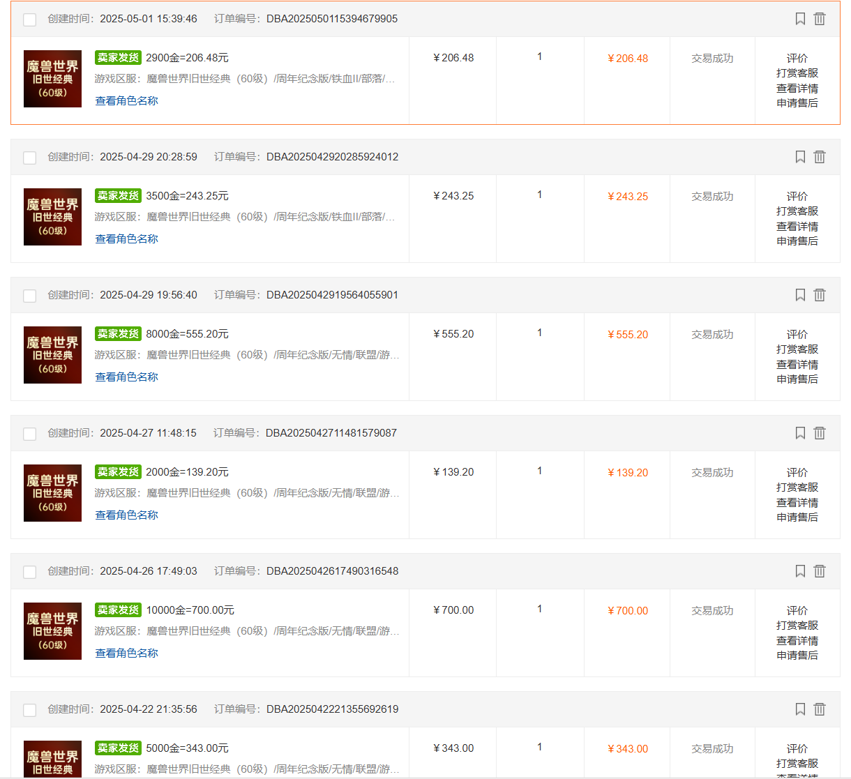 （14659期）国内爆款游戏搬砖，单机日入200+，长期稳定，多开多得，无脑操作_大叔资源库创业项目网-大叔资源库-资源-项目-副业-兼职-创业-大叔的库-大叔的库