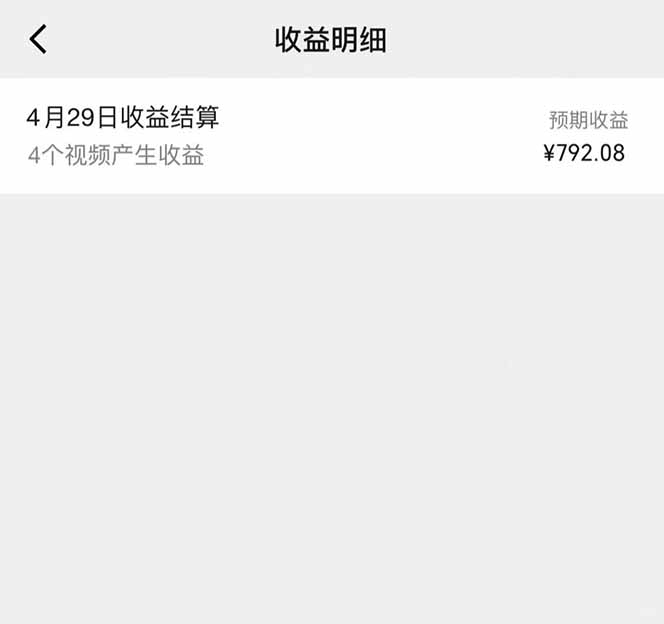 图片[2]-（14759期）视频号AI小说漫画，无需剪辑，一键洗稿原创，小白日入500+，喂饭级教程_生财有道创业项目网-生财有道