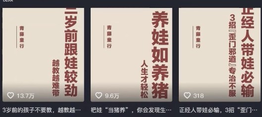 利用扣子工作流一键生成早教育儿类视频，新手也能轻松做出原创爆款作品_大叔资源库-大叔资源库-资源-项目-副业-兼职-创业-大叔的库-大叔的库