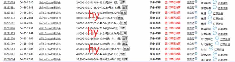 （14628期）海外游戏自动搬砖，无脑操作，日入千元，长期稳定收益_大叔资源库创业项目网-大叔资源库-资源-项目-副业-兼职-创业-大叔的库-大叔的库