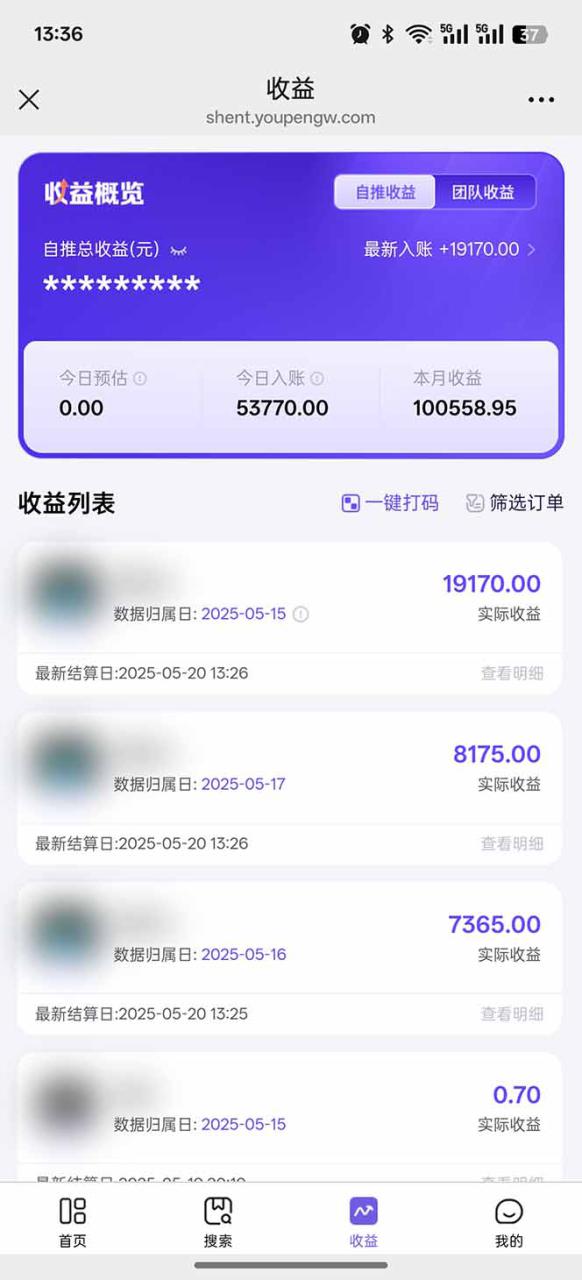 （14915期）即梦APP推广爆力拉新，收益上限极高，月入6位数，AI风口落地实操项目。_大叔资源库创业项目网-大叔资源库-资源-项目-副业-兼职-创业-大叔的库-大叔的库