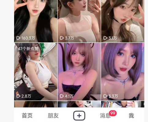 全网独家男粉8.5运营课程，进群+写真+网盘，稳定日入 5张——大叔资源库创业项目网-大叔资源库-资源-项目-副业-兼职-创业-大叔的库-大叔的库