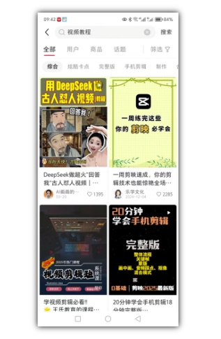 2025手把手教你做小红书虚拟电商，零成本即可起步操作——大叔资源库创业项目网-大叔资源库-资源-项目-副业-兼职-创业-大叔的库-大叔的库