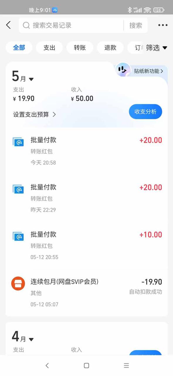 （14767期）手机每天看看广告就能赚钱，单设备收益40+ 无需养鸡，实测稳定_大叔资源库创业项目网-大叔资源库-资源-项目-副业-兼职-创业-大叔的库-大叔的库