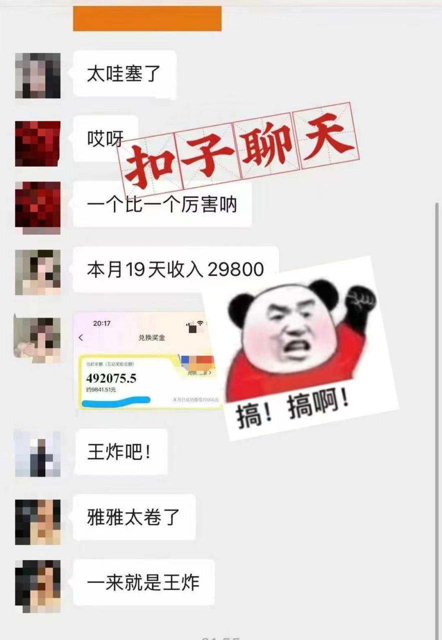（14660期）躺着打字钱到账！1小时狂赚300+ 多劳多得，有手就行_大叔资源库创业项目网-大叔资源库-资源-项目-副业-兼职-创业-大叔的库-大叔的库